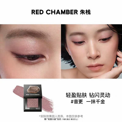 RED CHAMBER 朱栈春树照恒多用粉单色眼影