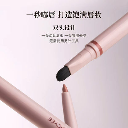 酵色双头唇线笔 绒雾奶杏色
