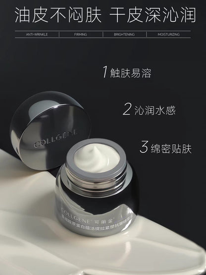 可丽金重组胶原蛋白蕴活提拉紧塑抗皱精萃霜 胶卷面霜30g（一正一替）