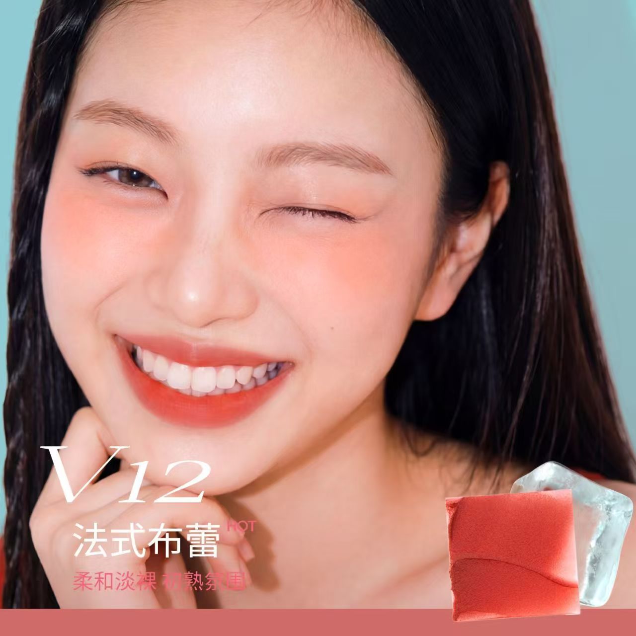 Mooekiss木柯诗绒雾唇泥