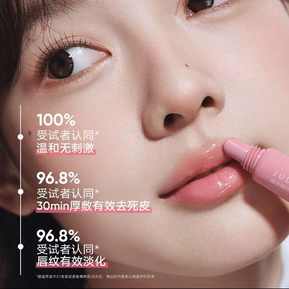 Judydoll橘朵精华护唇蜜保湿滋润