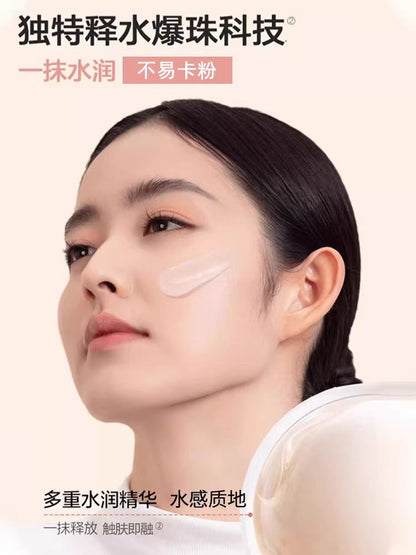 PL水感妆前乳15ml