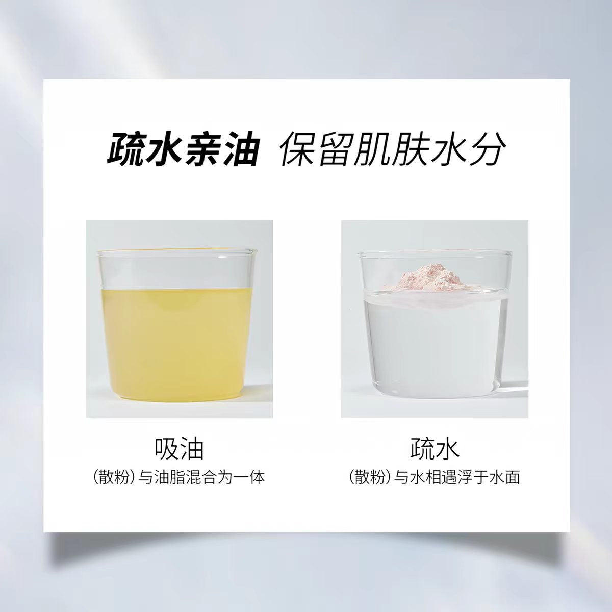 piara散粉控油定妆粉