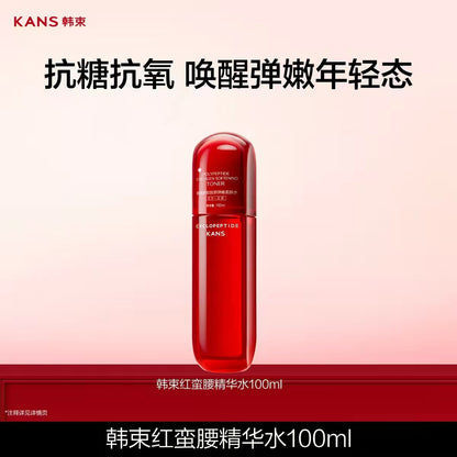 韩束红蛮腰水乳