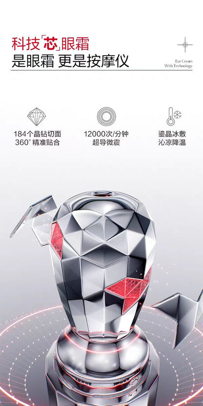 丸美S肽小红笔眼霜 提拉淡纹紧致抗皱