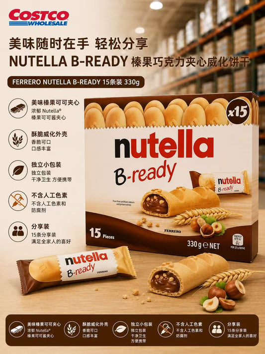 Nutella B-Ready 15 x 22g Crispy Wafers Filled Nutella Kids Lunch box Snack Treat