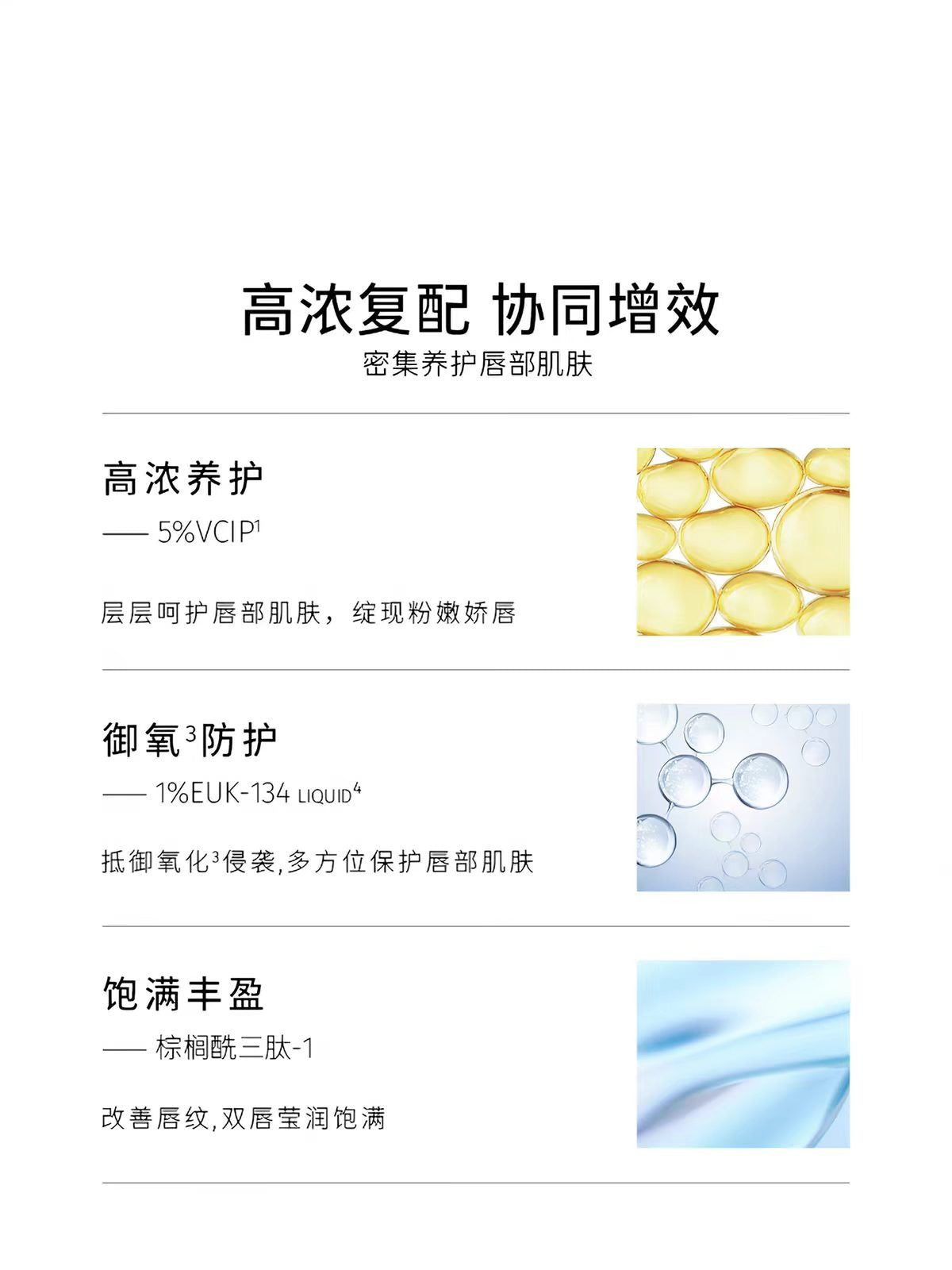 至本唇膏 滋养保湿