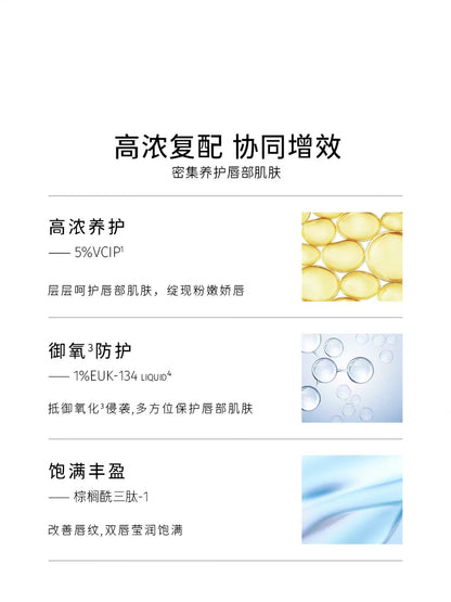 至本唇膏 滋养保湿