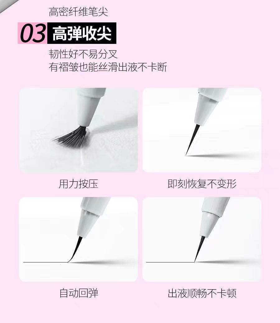 veecci唯资细丝流云眼线液-棕色