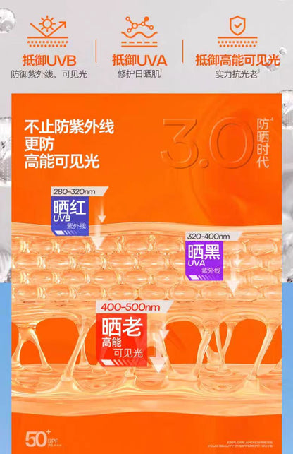 Mistine蜜丝婷小黄防晒喷雾180ml