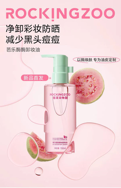 摇滚动物园芭乐卸妆油卸妆温和控油150ml