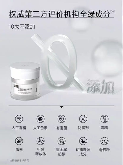 可复美重组胶原蛋白光奕律时修护精华霜 焦点面霜50g（一正一替）