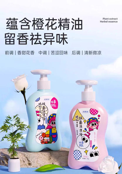 妇炎洁内裤清洗液除菌内衣洗衣液