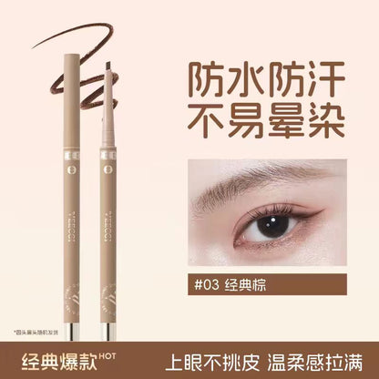 veecci唯资眼线胶笔