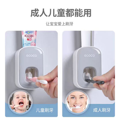 ecoco自动挤牙膏器