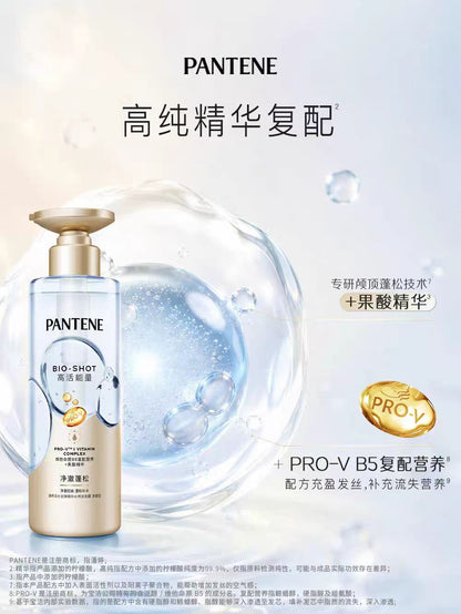 潘婷泡弹洗发水胜肽修护控油蓬松530g
