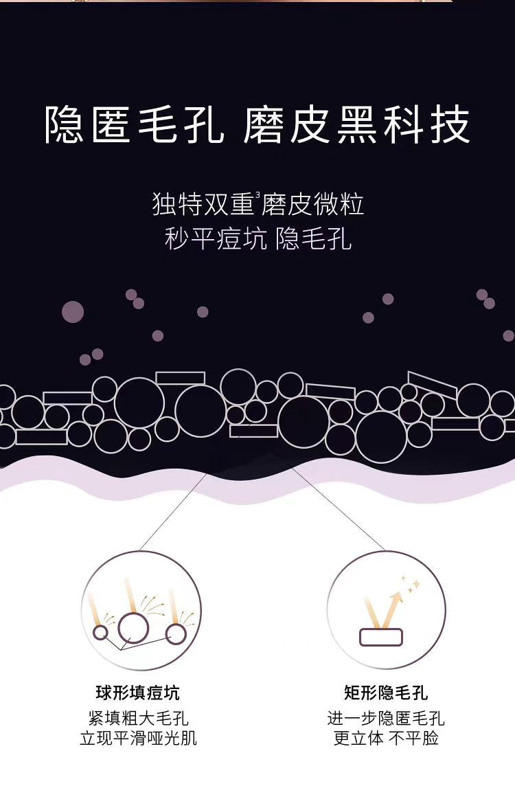 MAC/魅可绝绝紫定妆散粉