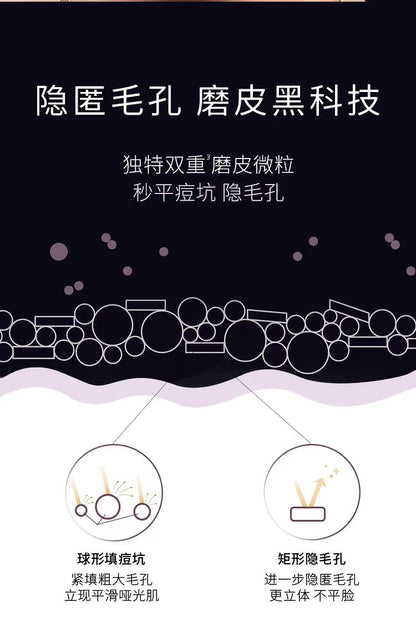MAC/魅可绝绝紫定妆散粉