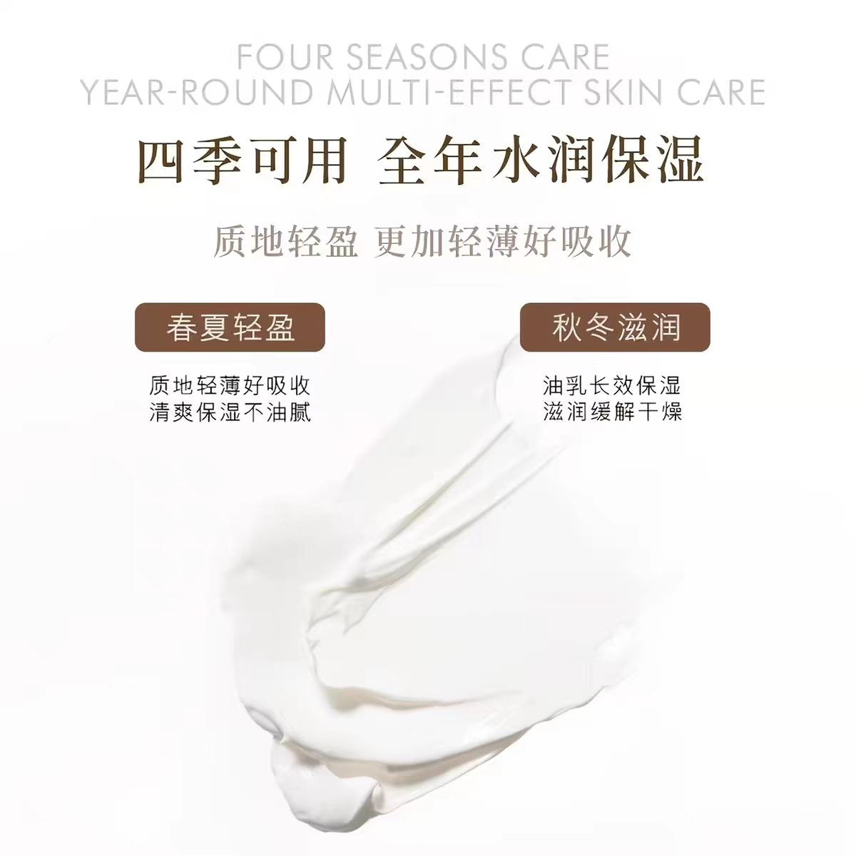 BATH&BLOOM泰国茉莉香氛身体乳