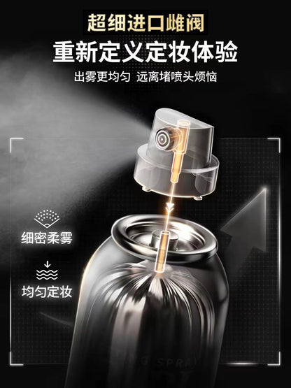 BABI维C清透锁色定妆喷雾100ml