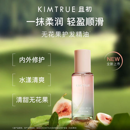 KIMTRUE且初护发精油 柔顺亮泽100ml