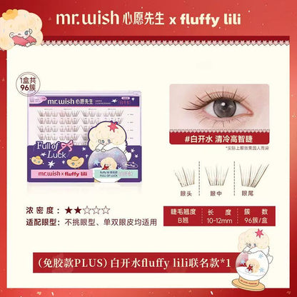 心愿先生fluffylili联名大盒免胶款假睫毛