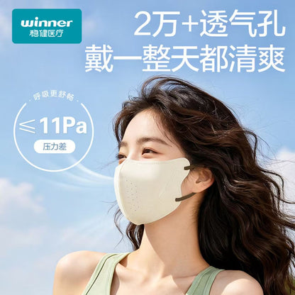 稳健全棉一次性防晒口罩独立装10片装/盒  夏季薄款透气