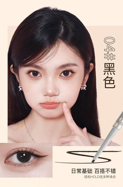 veecci唯资眼线胶笔