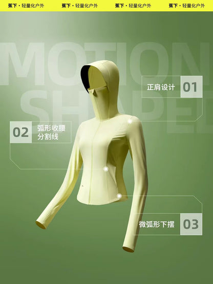 蕉下防晒修身款防晒衣