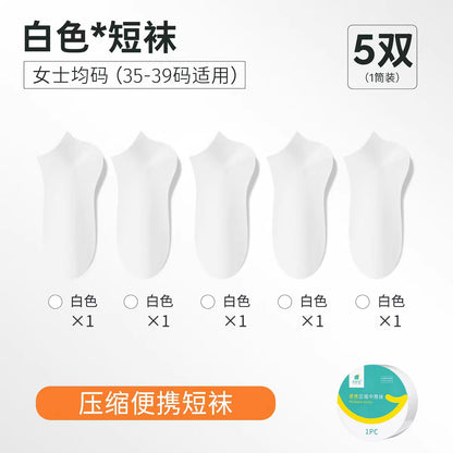 有时光一次性袜子日抛免洗压缩袜5双/筒