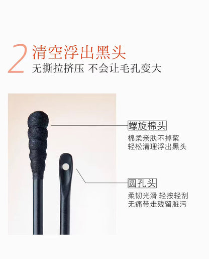 hfp果酸去黑头鼻贴套装 5组/盒
