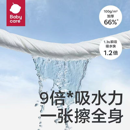 babycare小熊款一次性浴巾70*100cm