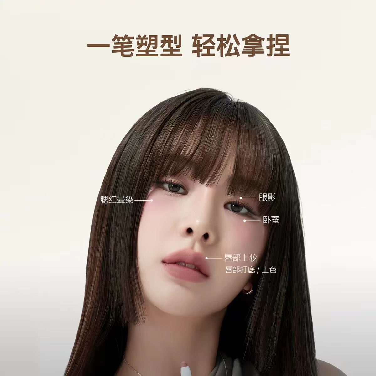 HeartPercent佰份心田唇线笔唇部遮瑕