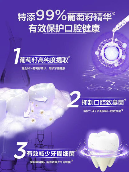 参半美白清新口气牙膏