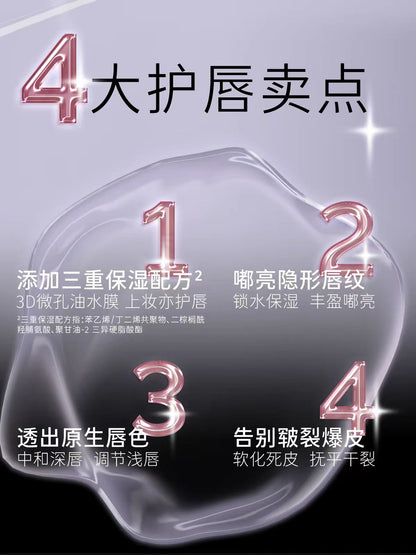 HYNTOOR黑兔唇蜜003粉乳石