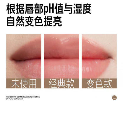 毕生之研润唇膏保湿滋润