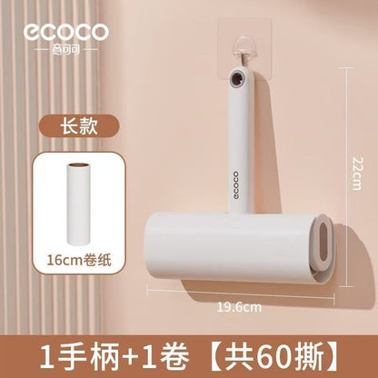 ecoco粘毛器滚筒可撕式16cm长款粘毛器