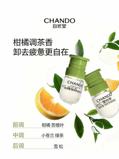 自然堂绿茶净透次抛卸妆油30粒