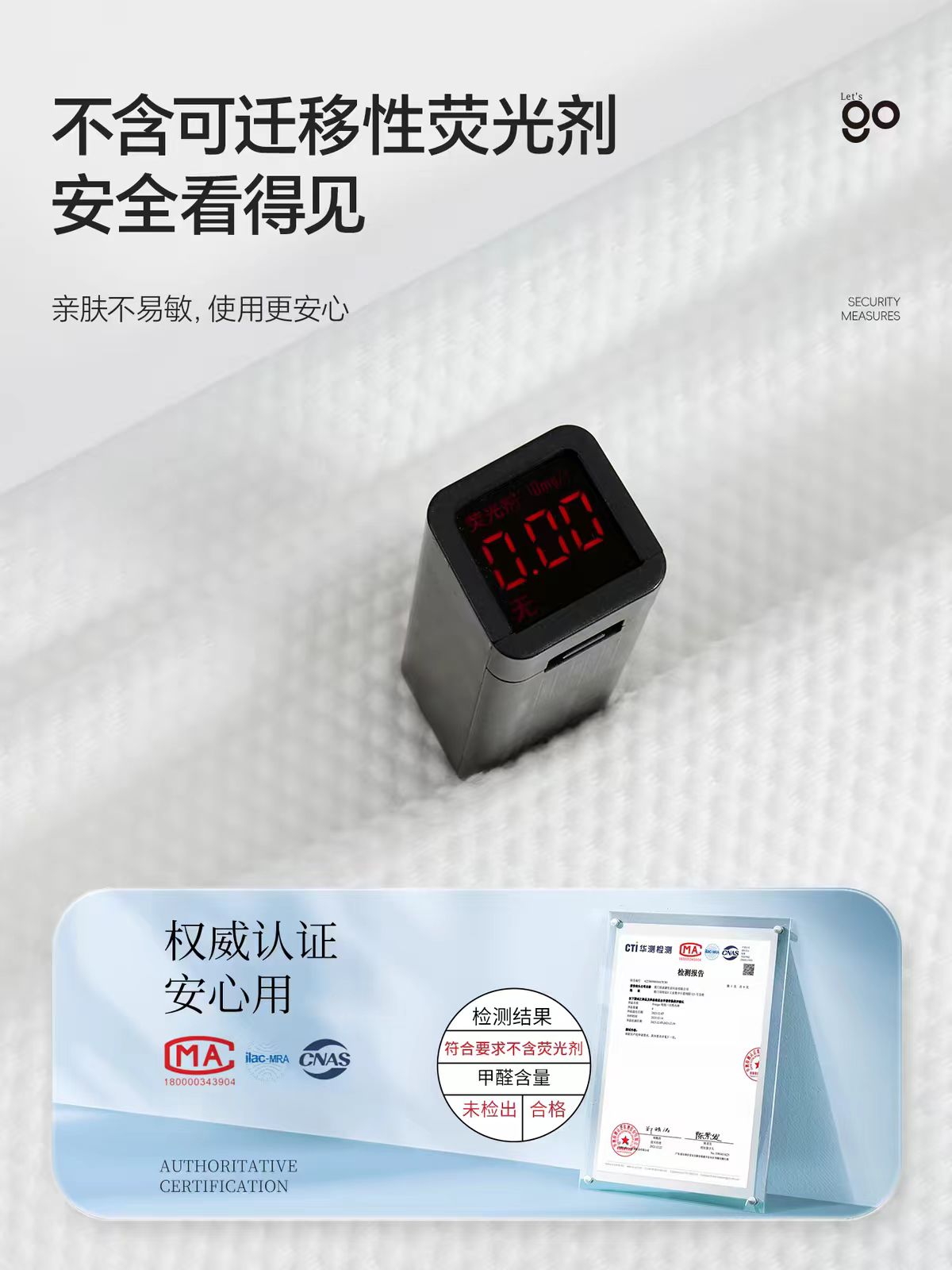 Freego一次性浴巾 70*100cm