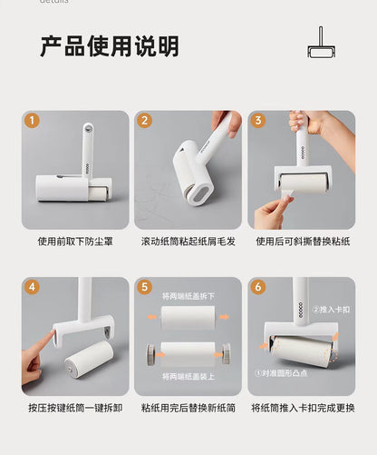 ecoco粘毛器滚筒可撕式16cm长款粘毛器