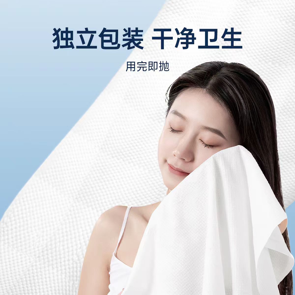 洁丽雅一次性洗脸巾压缩毛巾10条装/筒