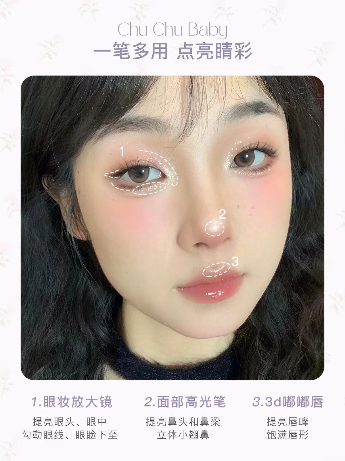 FLORTTE/花洛莉亚双头卧蚕笔-灰棕+肤色
