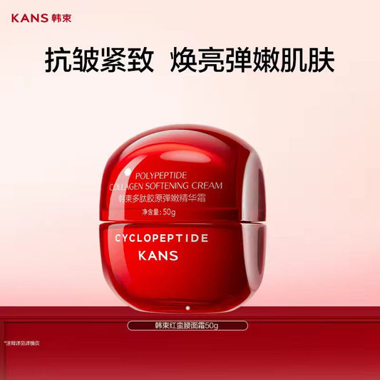 韩束多肽胶原弹嫩精华面霜50g