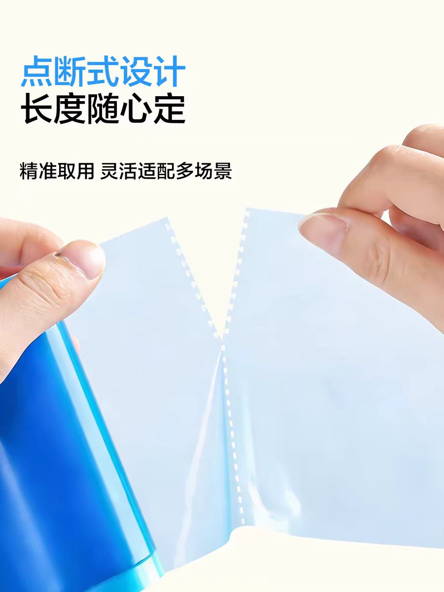 巴迪高一次性隔脏膜133片/卷