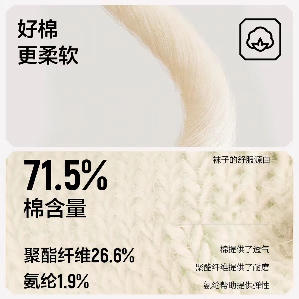 乐动力便携一次性袜子日抛袜5双/包