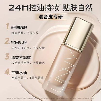 UNNY金盖粉底液 控油持妆