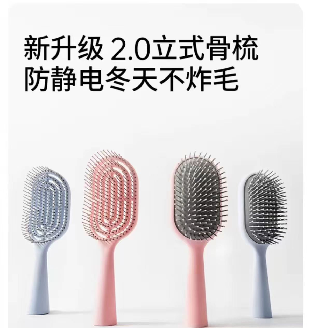 MINISO名创优品梳子蓬松高排骨梳气垫梳