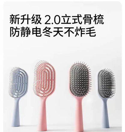 MINISO名创优品梳子蓬松高排骨梳气垫梳