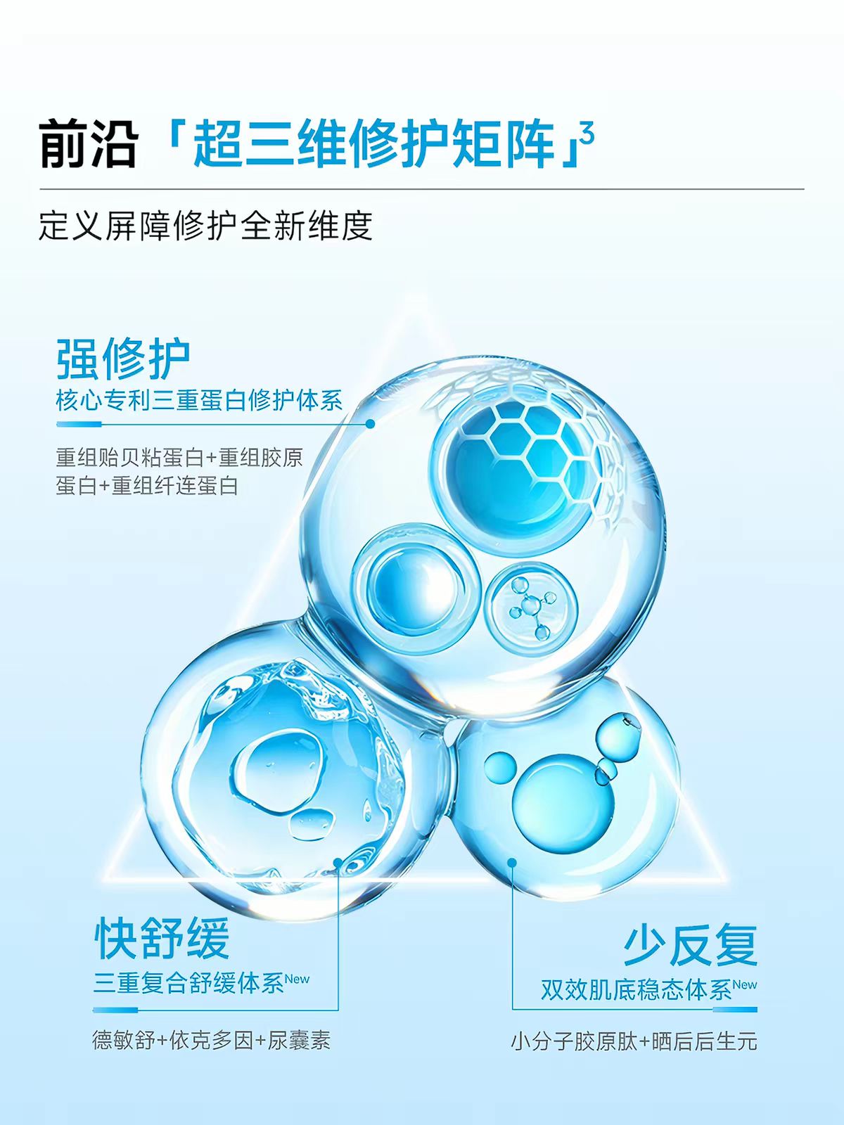 绽妍三重蛋白精润修护舒缓面膜