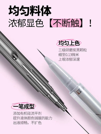 veecci唯资细丝流云眼线液-棕色